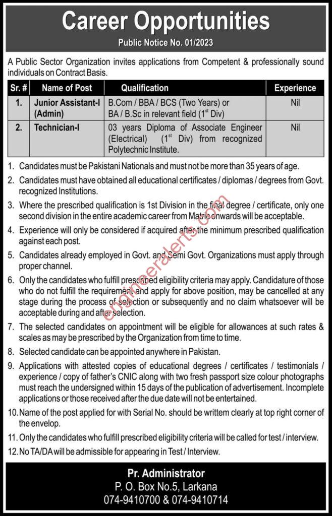 Atomic Energy Commission Jobs 2023