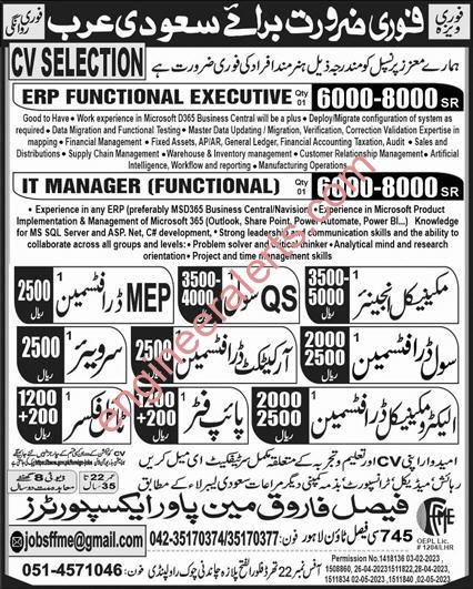 Attractive Engineering Jobs in Saudi Arabia May 2023-Apply Online