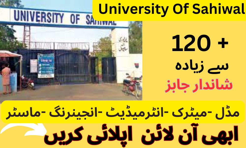 University of Sahiwal Non Teaching Jobs 2023