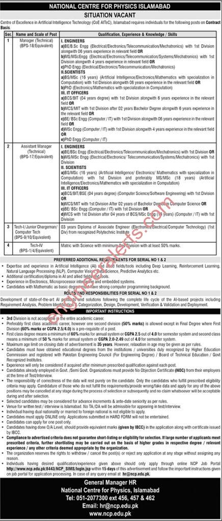 National Centre For Physics Islamabad Jobs 2023