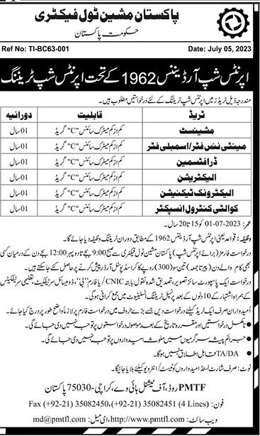 Apprenticeship 2023 at Pakistan Machine Tool Factory