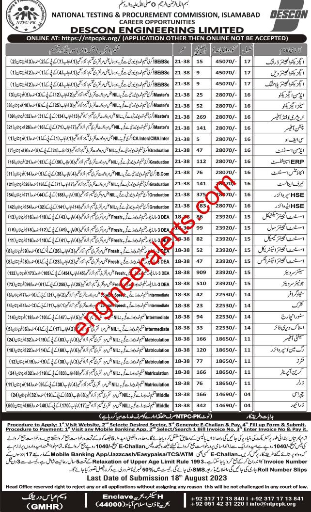 Descon Engineering Limited, Lahore,ntpcpk Jobs 2023