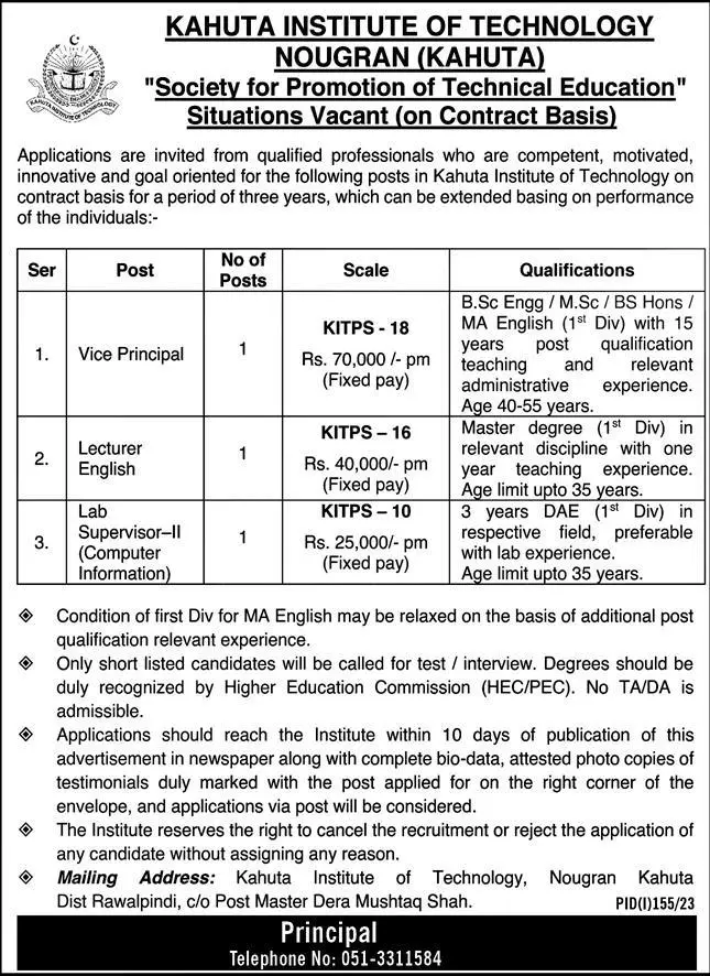 Kahuta Institute of Technology Jobs July 2023