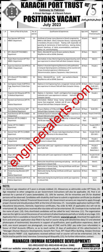 Karachi Port Trust Jobs 2023