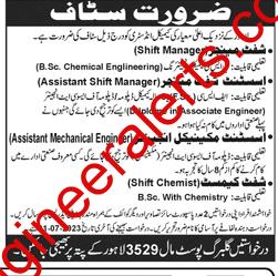 Chemical Plant Lahore Jobs