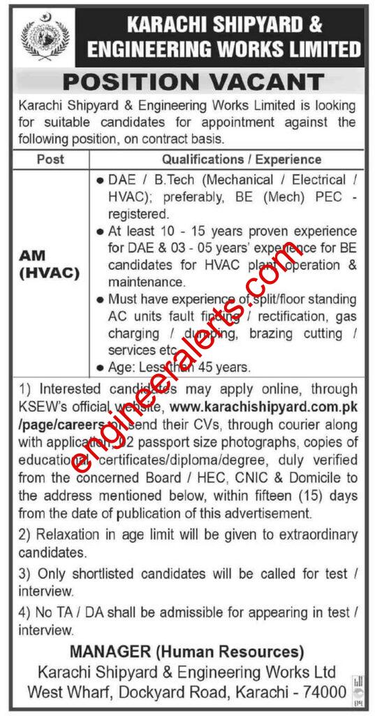 Karachi Shipyard and Engineering Works Jobs 2023