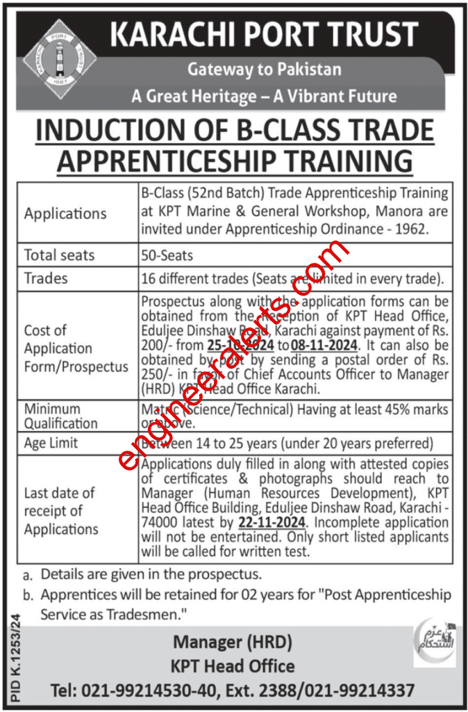 Apprenticeship Training 2024 at Karachi Port Trust