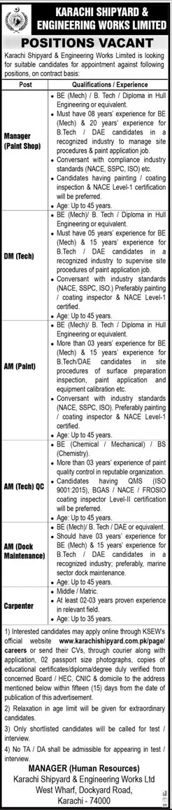 KSEW Jobs 2023