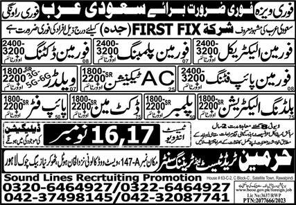Jobs In Saudi Arabia For First Fix