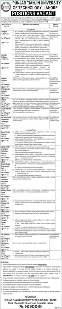 (PTUT) Lahore Jobs