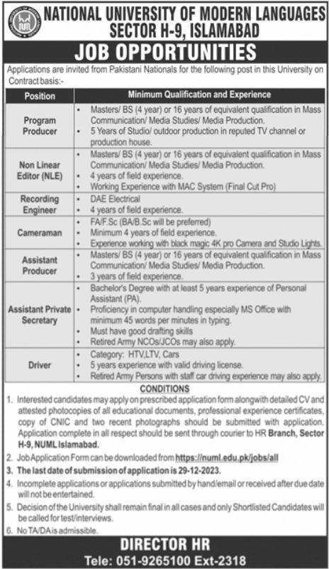 NUML Jobs