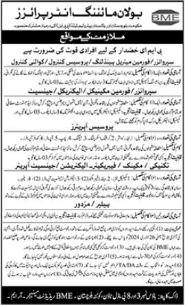 EME Bolan Mining Enterprises Jobs