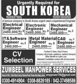 SOUTH KOREA Jobs