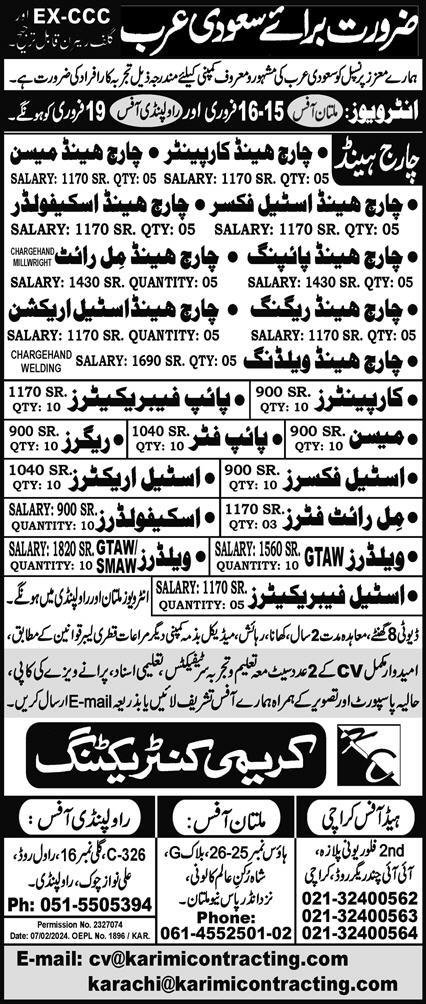 Ex-CCC Technical Staff at Saudi Arabia