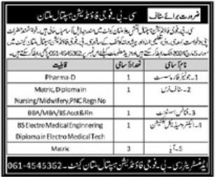 Fauji Foundation Hospital Multan Jobs