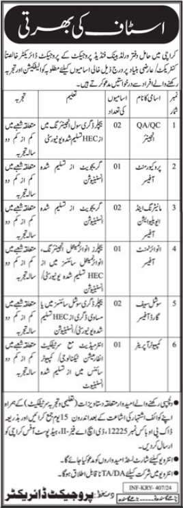 Public Sector Organization
