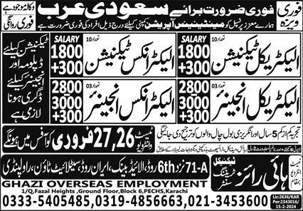 Saudi Arabia Jobs