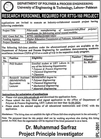 University of Engineering and Technology UET Jobs 2024 Lahore