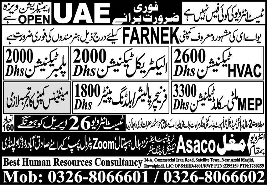 Urgently hiring for UAE Jobs 2024