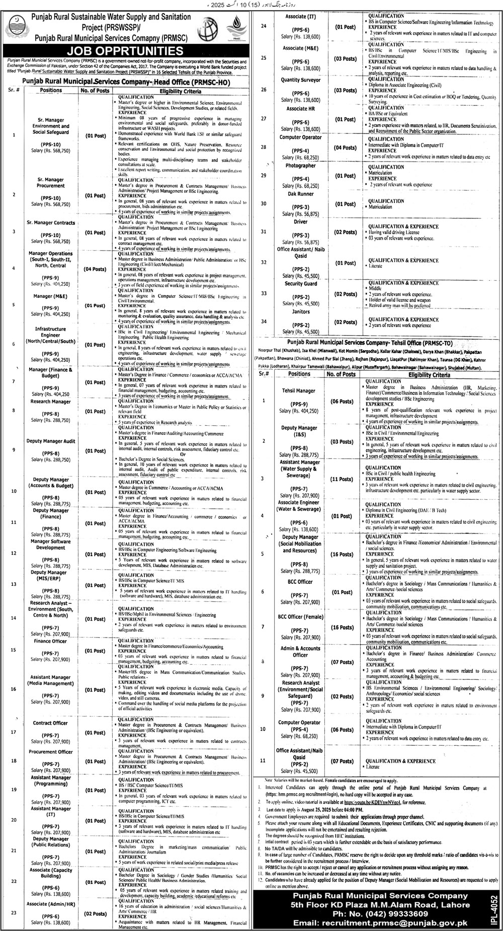 prmsc jobs