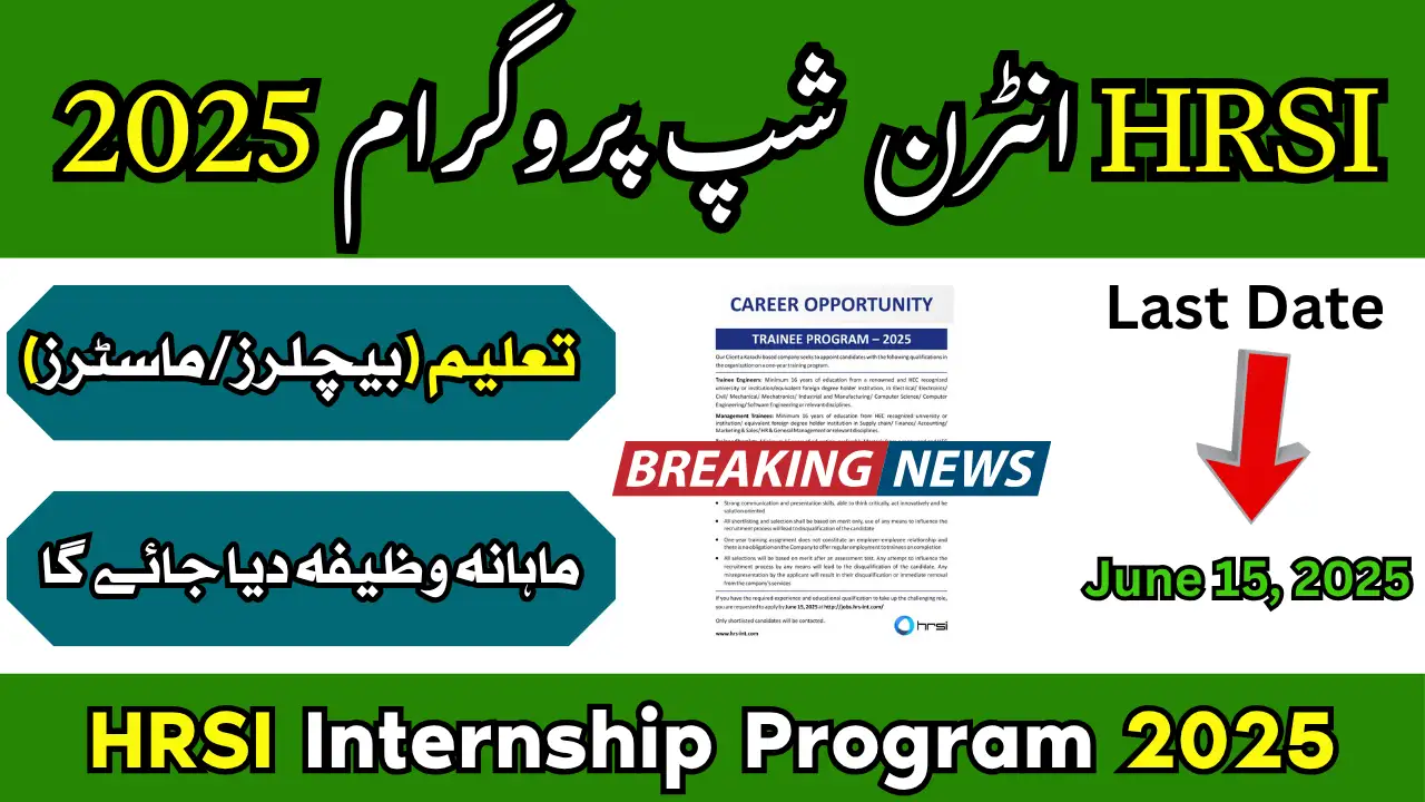 HRSI-Internship-Program