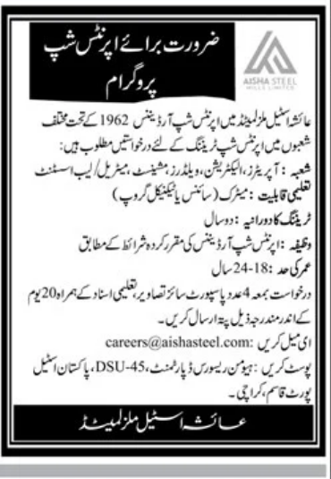 Apprenticeship Program 2024 at Aisha Steel Mills Limited