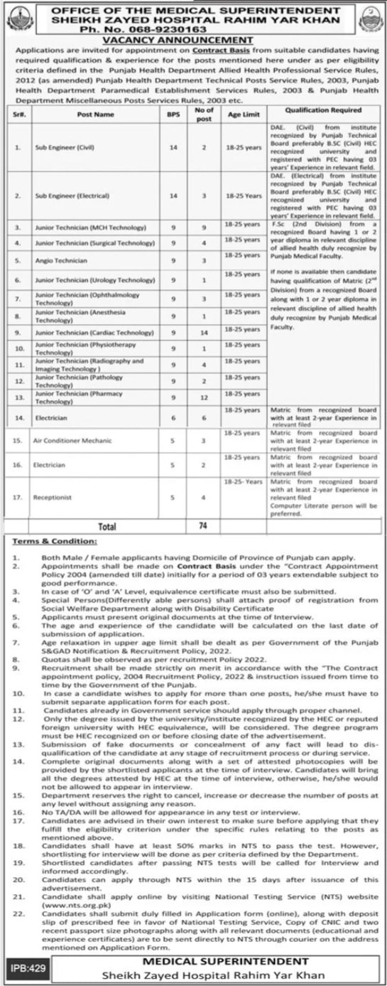 Sheikh Zayed Hospital Rahim Yar Jobs 2024 via NTS