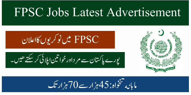 FPSC Jobs