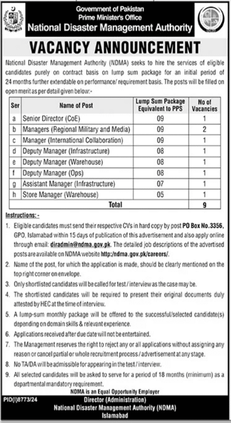 National Disaster Management Authority NDMA Jobs
