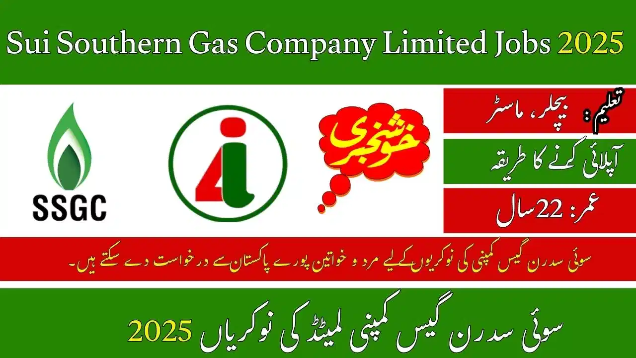 ssgc Careers