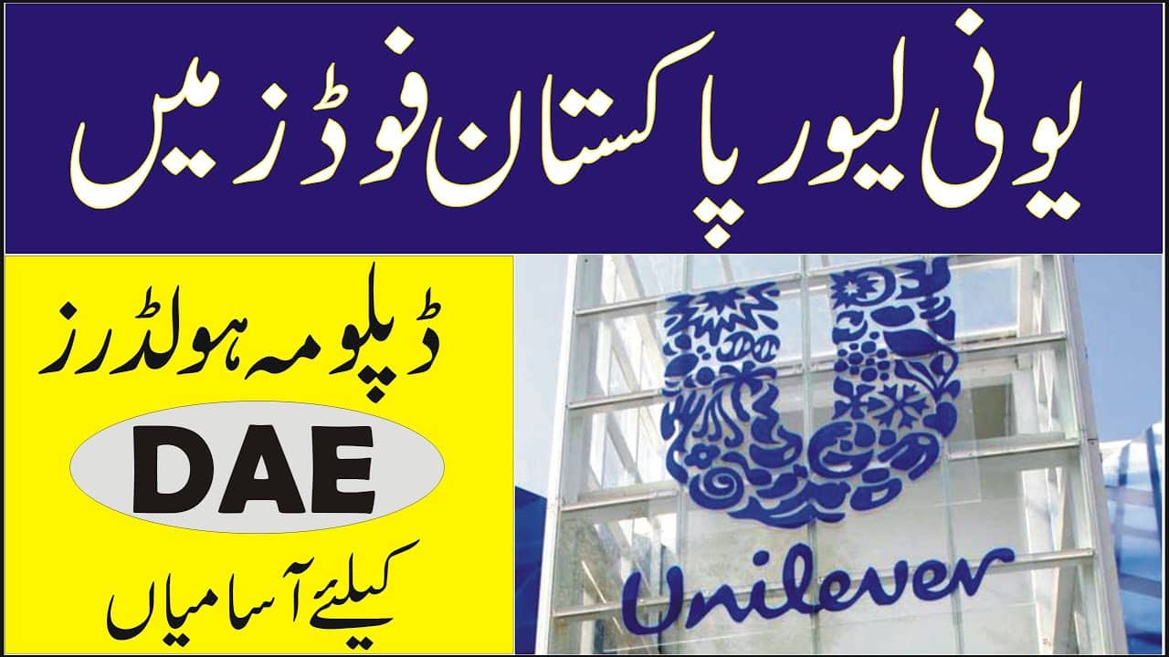 unilever pakistan foods limited jobs