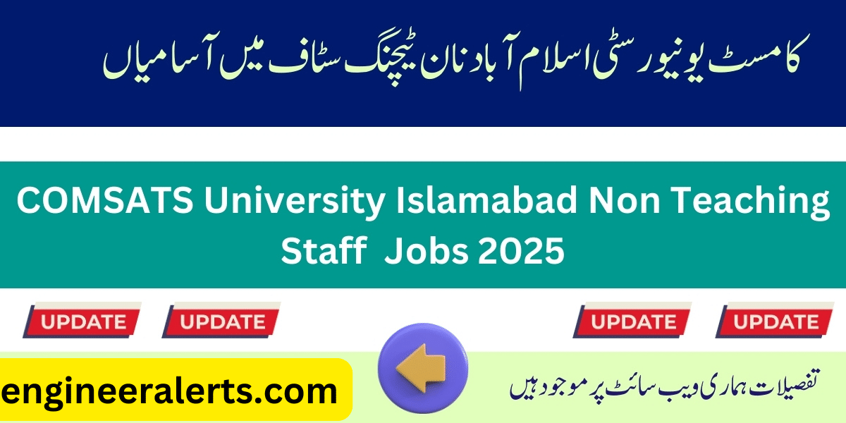 COMSATS University Islamabad Jobs 2025