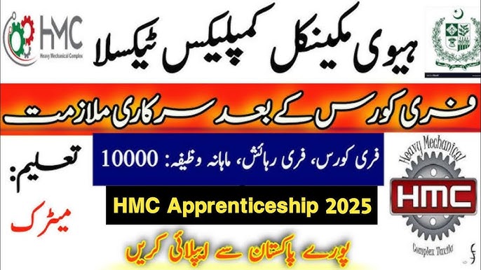 HMC Apprenticeship 2025