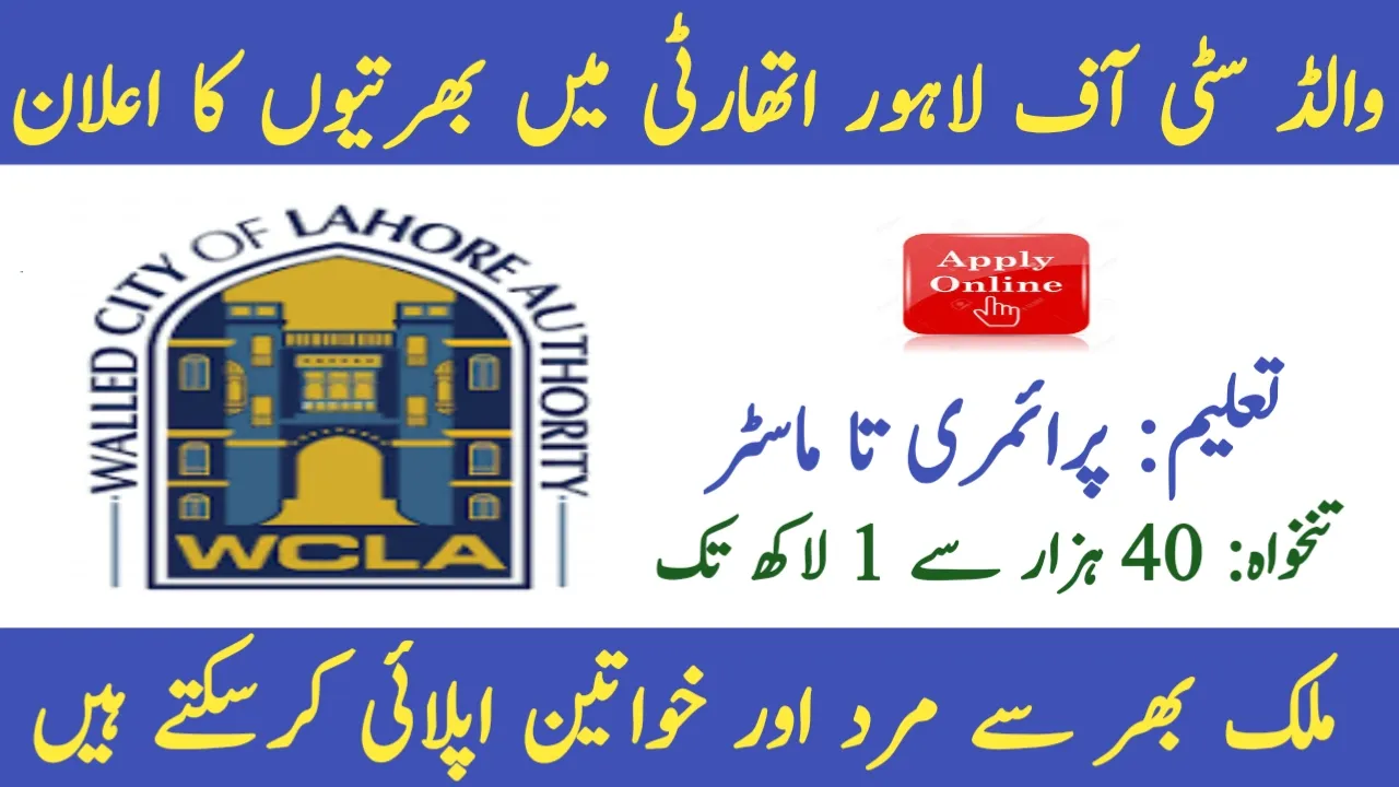 Walled City Of Lahore Authority Jobs