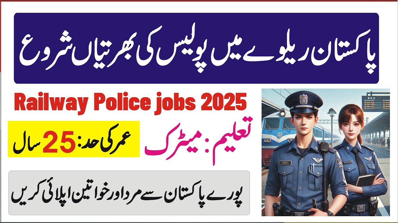 pakistan railway police jobs 2025