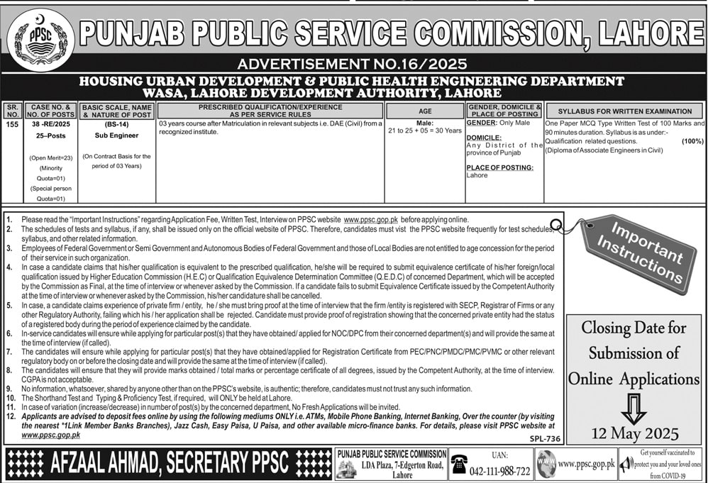 PPSC Jobs Online Apply