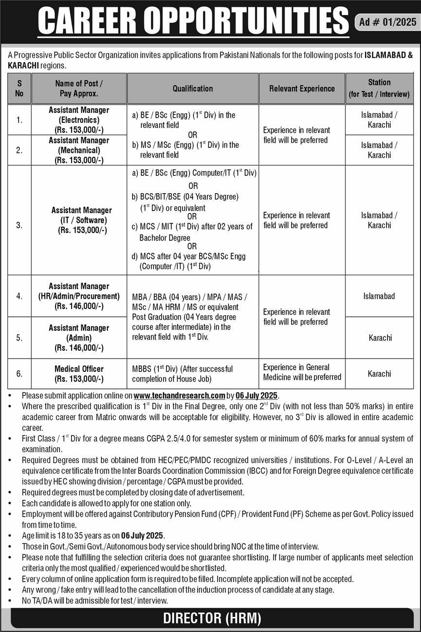public sector jobs