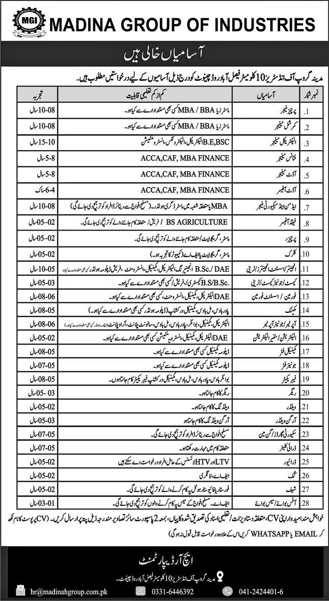 Madina Group of Industries Jobs
