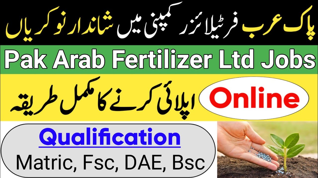 Pak Arab Fertilizer Jobs