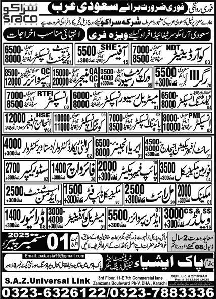 saraco jobs