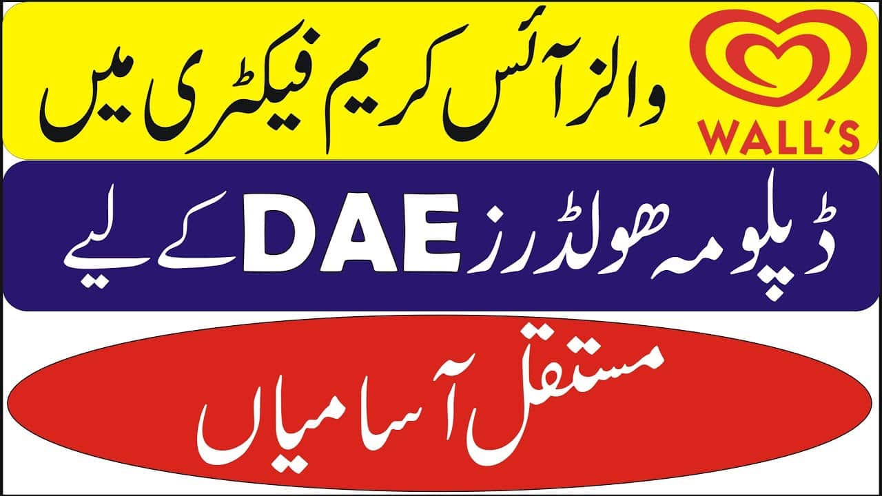 unilever walls ice cream factory jobs