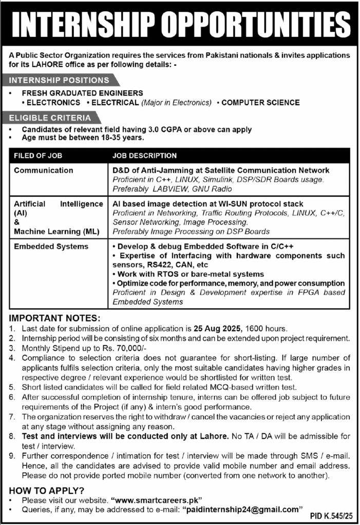 Public Sector Internships