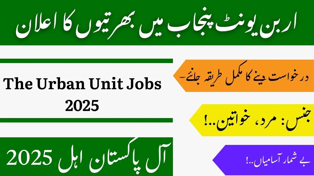 The Urban Unit Jobs