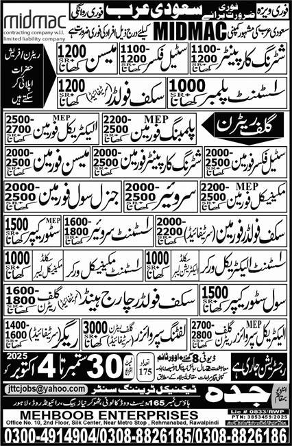 Urgently Hiring in MIDMAC Saudi Arabia Jobs 2025