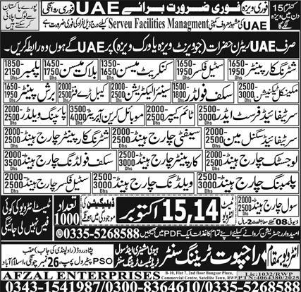 Serveu Facilities Management UAE Jobs