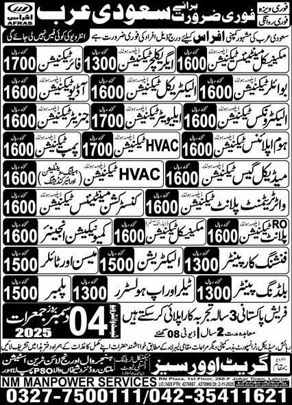 saudi jobs